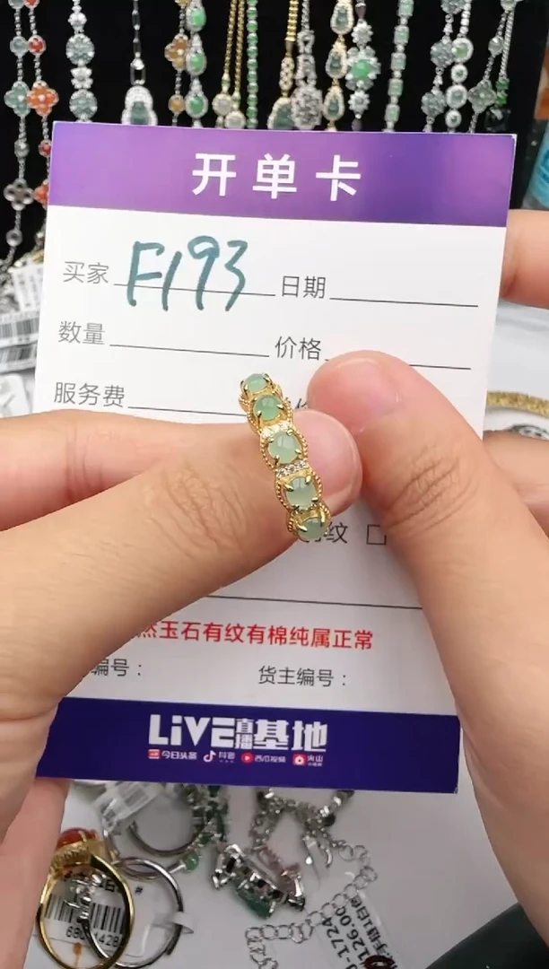 翡翠戒指银S925镶嵌1111