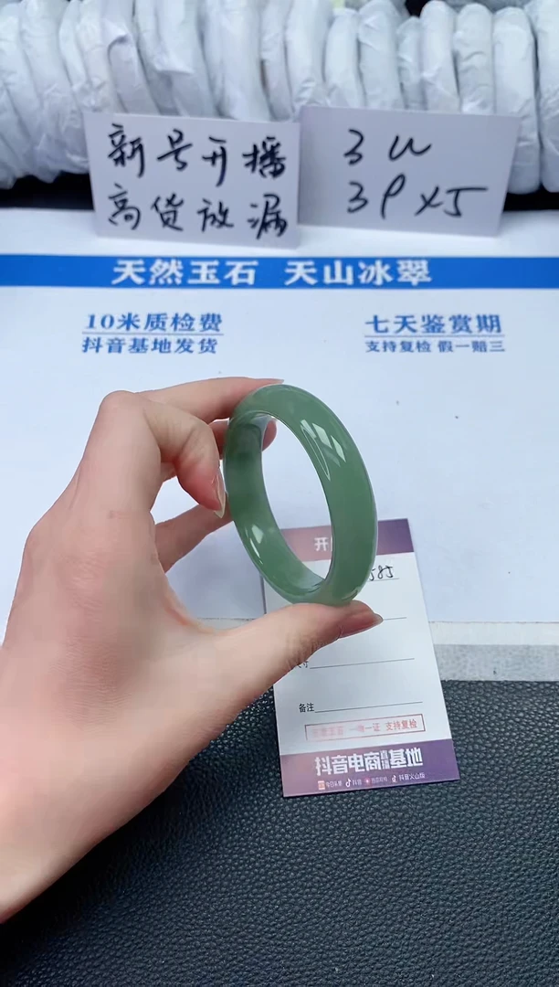 【闪购商品】石英质玉手镯未镶嵌P585