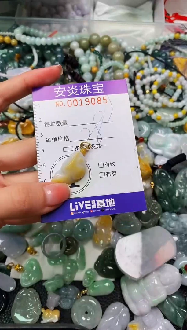 颈饰未镶嵌翡翠闪购0019085