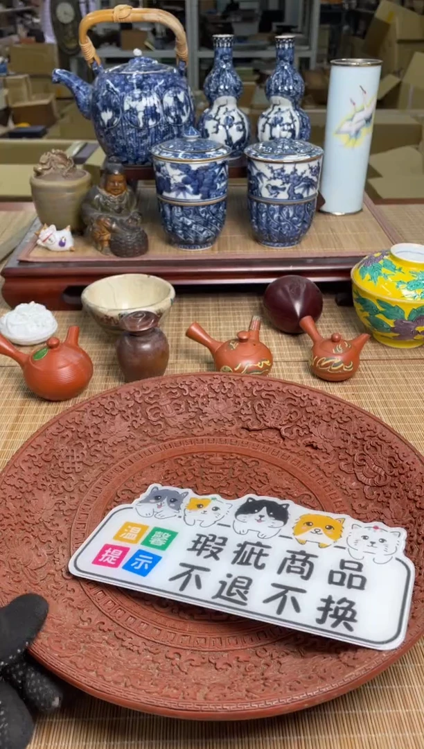 56号剔红老但是有瑕疵中古物品谨慎参拍直播链接