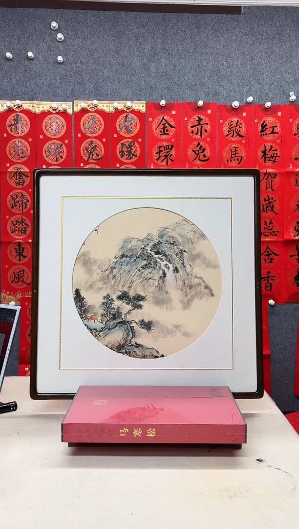 纸本62*62手绘字画作品定制