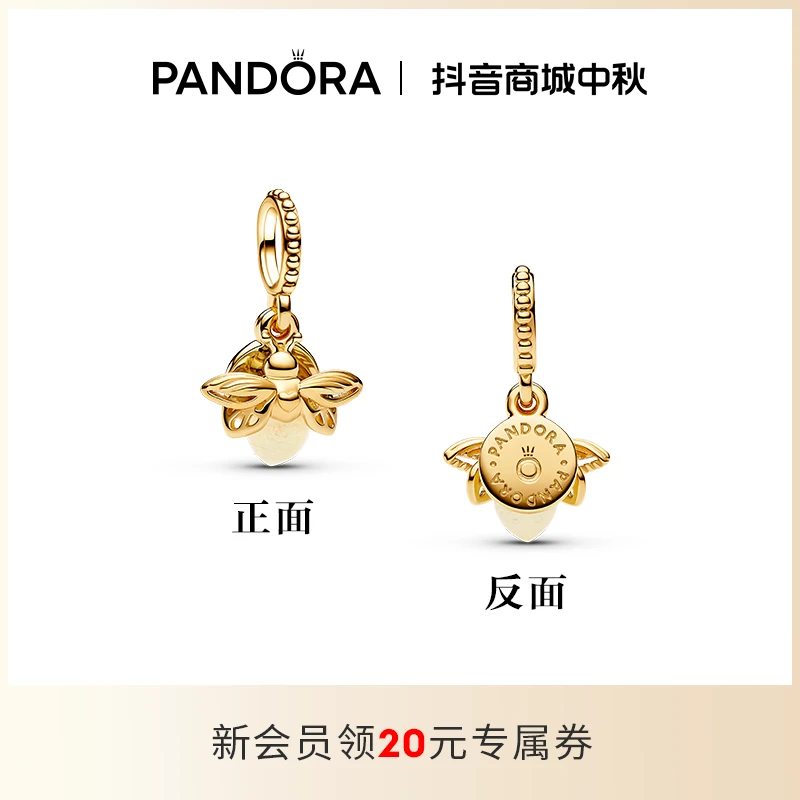 PANDORA/潘多拉 坠链均925银 亮闪闪金色吊饰欧若精灵风