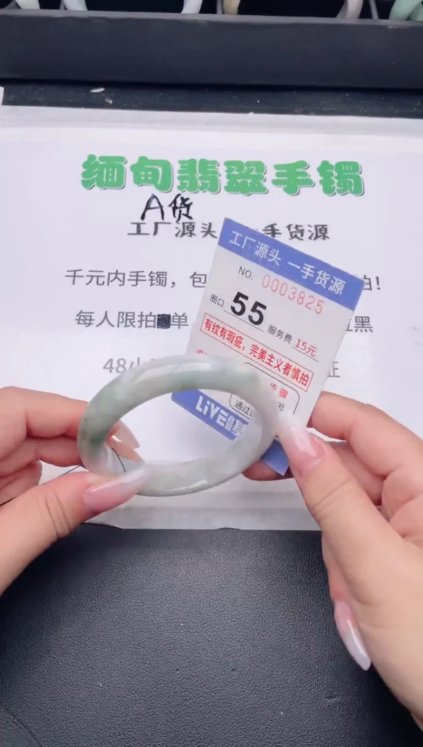 未镶嵌手镯翡翠翡翠手镯未镶嵌