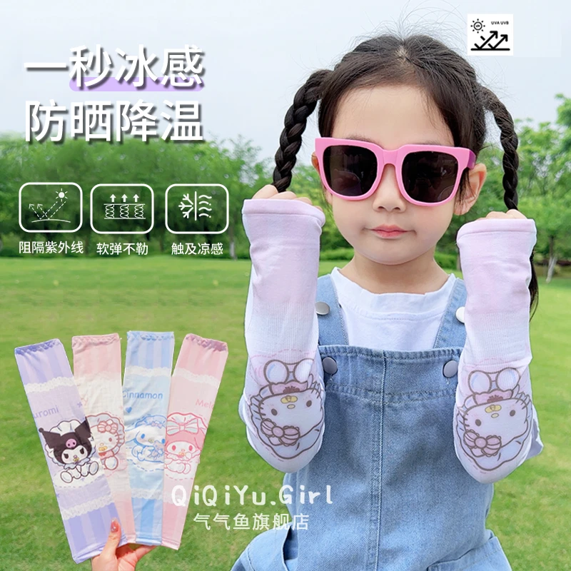 宝宝夏季户外冰袖印花卡通薄款防晒袖套女童防紫外线透气女孩网红