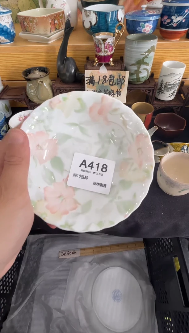 瓷器 闪购类型 定向 舒雅望