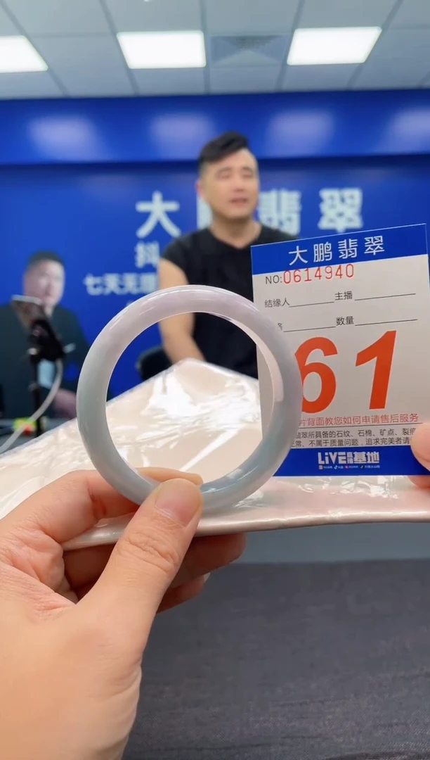 翡翠手镯未镶嵌AAAAAAAAA