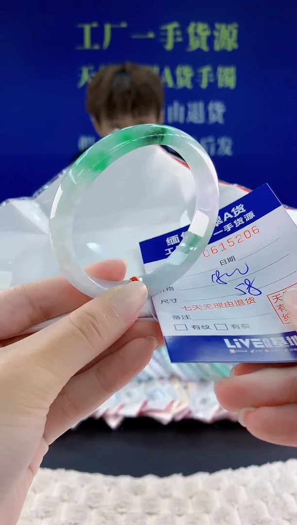 翡翠手镯未镶嵌06天然翡翠A货