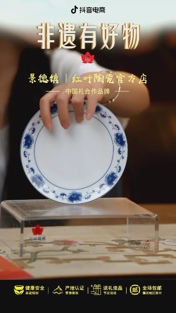 4个微瑕满汉全席6英寸呙盘