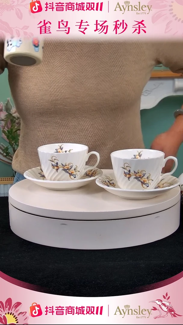 36%以上骨粉骨瓷兰花咖啡杯两只