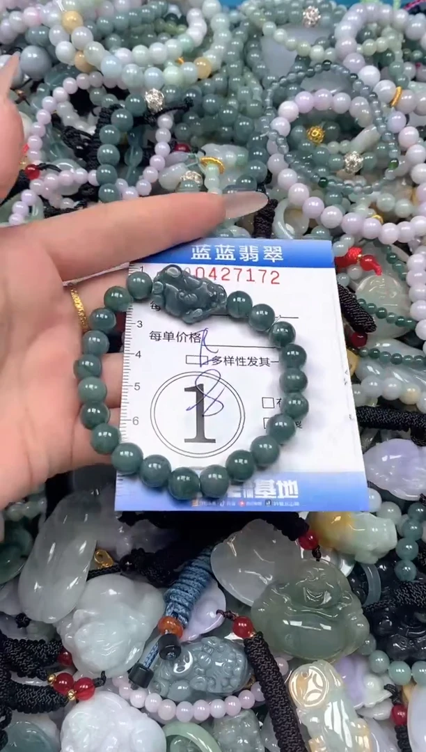 颈饰未镶嵌翡翠闪购0427172ss