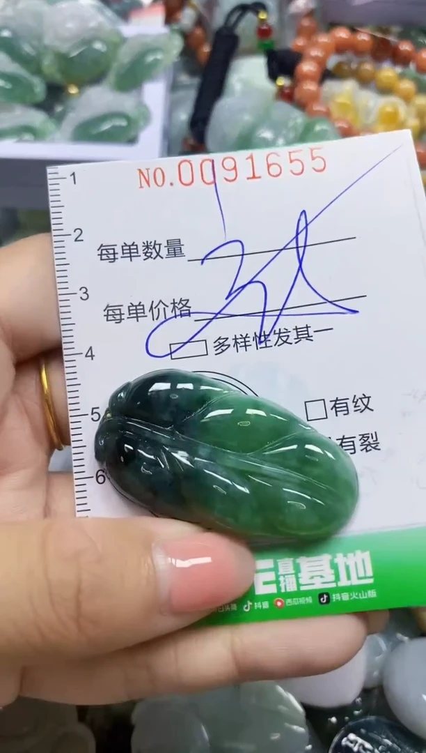 颈饰未镶嵌翡翠翡翠闪购Y0091655多样性发其一