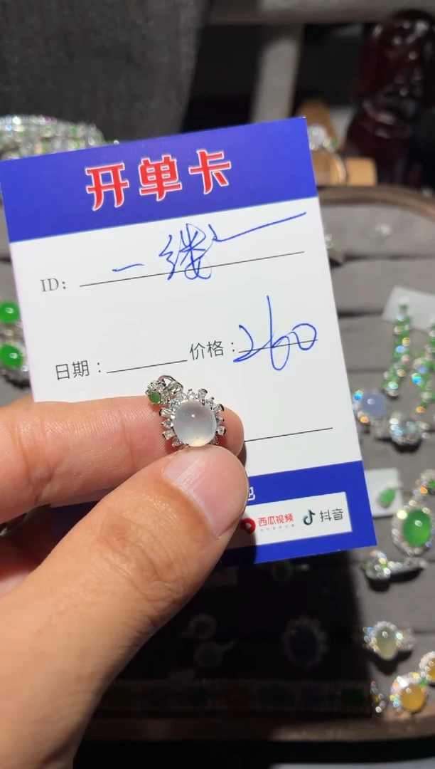 银S925镶嵌戒指翡翠一****· 一缕清风···