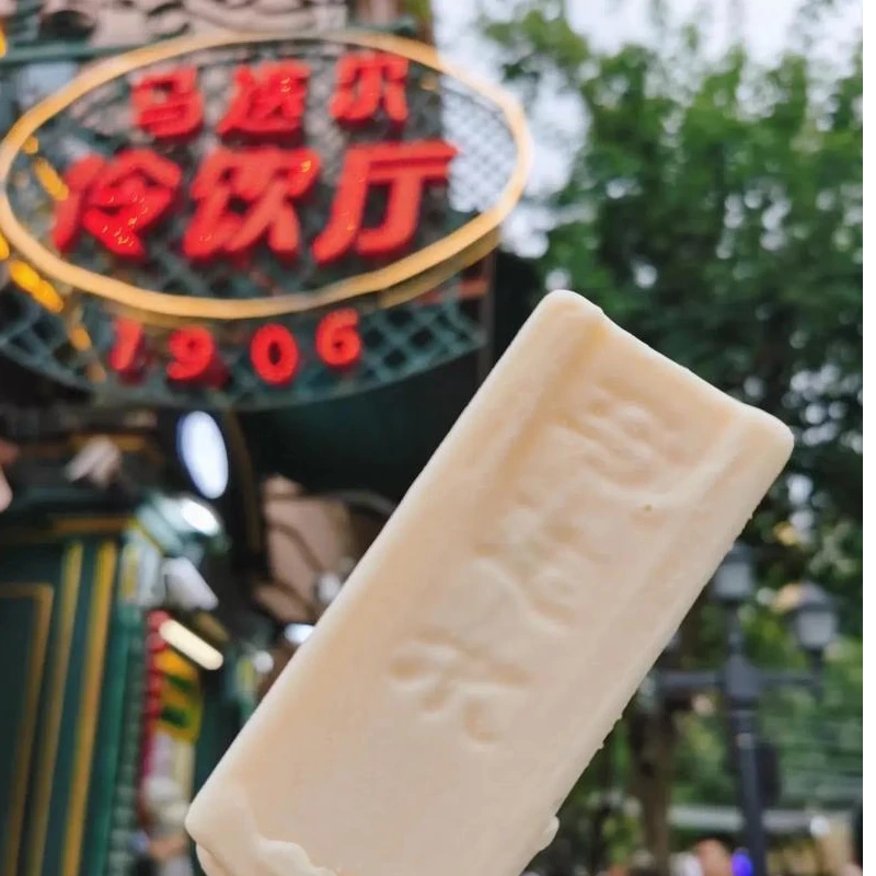 哈尔滨中央大街马迭尔经典冰棍儿20只装顺丰快递保温箱包邮