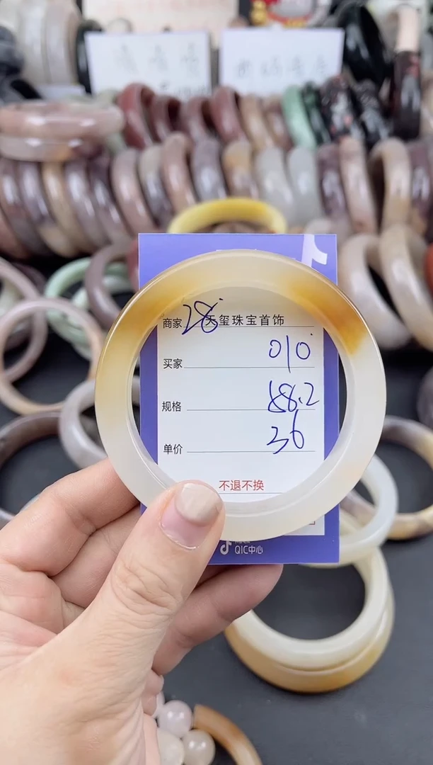 未镶嵌手镯石英质玉010