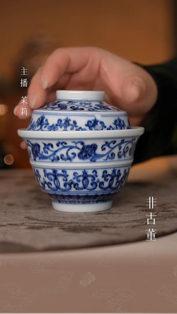 瓷片小瓷江江严选好物  微瑕