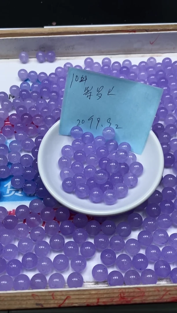 玛瑙/玉髓散珠未镶嵌B30 冰紫罗兰10mm20个9.9元
