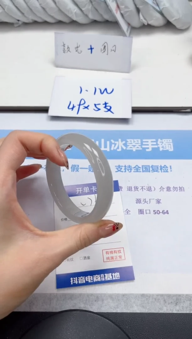 未镶嵌手镯石英质玉V76-56