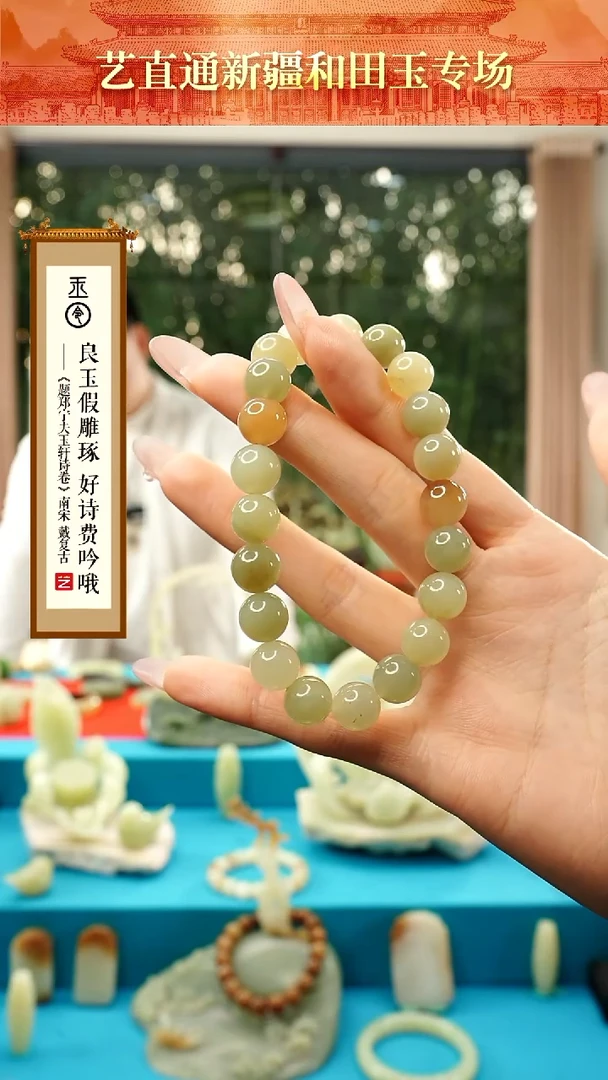 【闪购商品】和田玉手串未镶嵌10mm