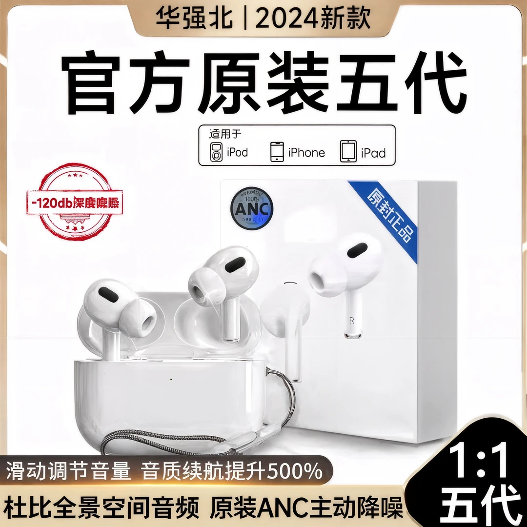 新款耳机无线蓝牙2025新款长续航耳机适用于OPPOvivo苹果长久续航