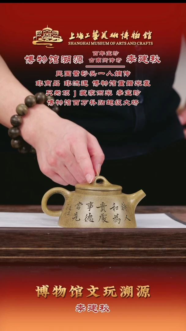 茶壶紫砂紫砂茶壶37