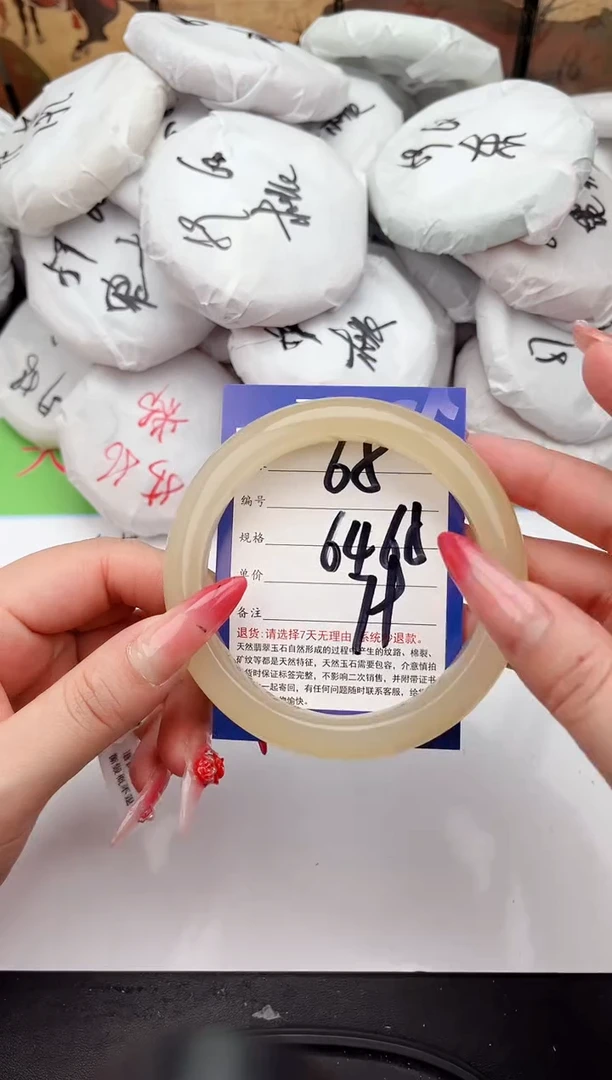 未镶嵌手镯石英质玉65    64-65