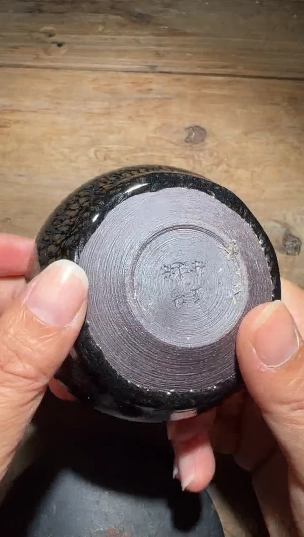 茶盏老木头精选茶器99