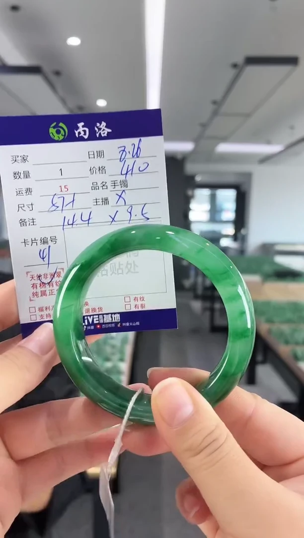 未镶嵌石英质玉手镯57+