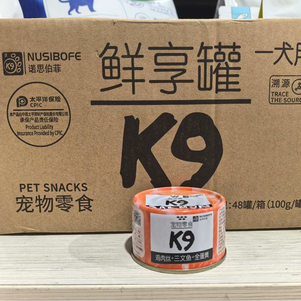 仓库好物链接 猫犬罐头9