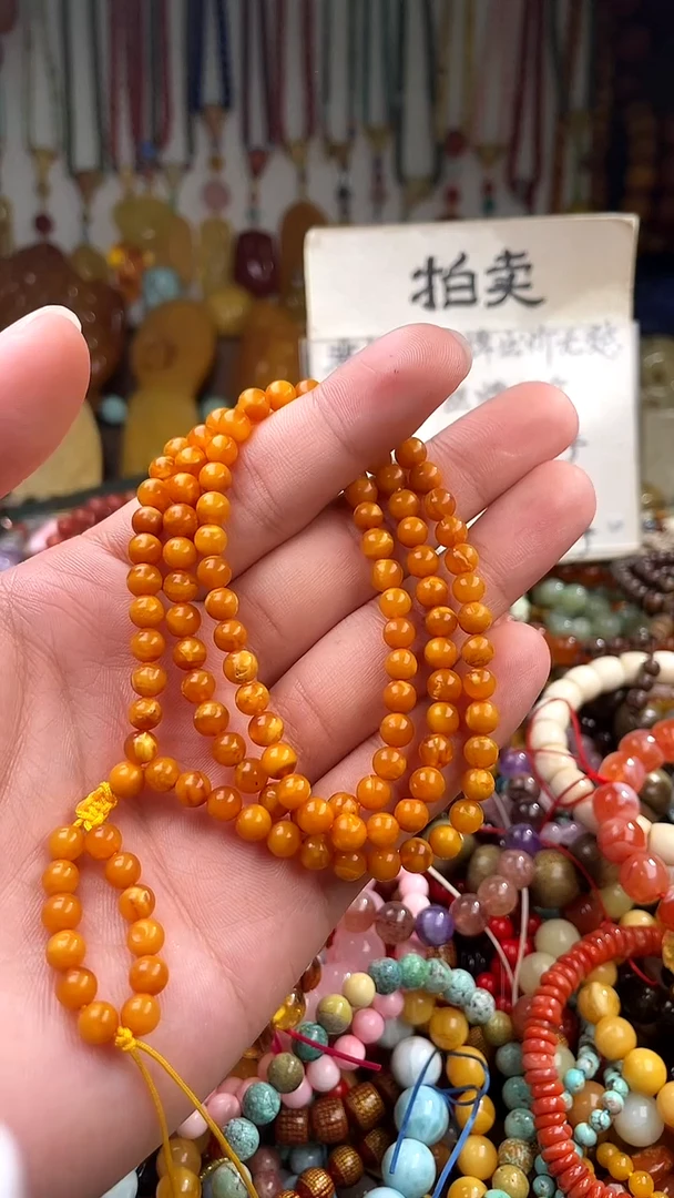裸石琥珀未镶嵌张**～  （一物一件）164374