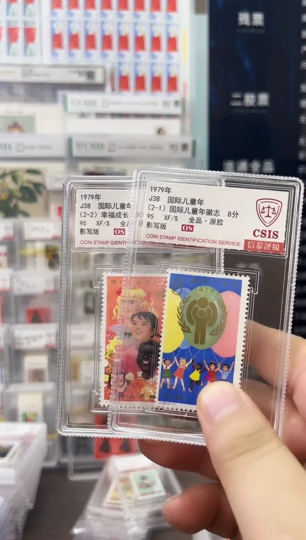J38 国际儿童年 95OS