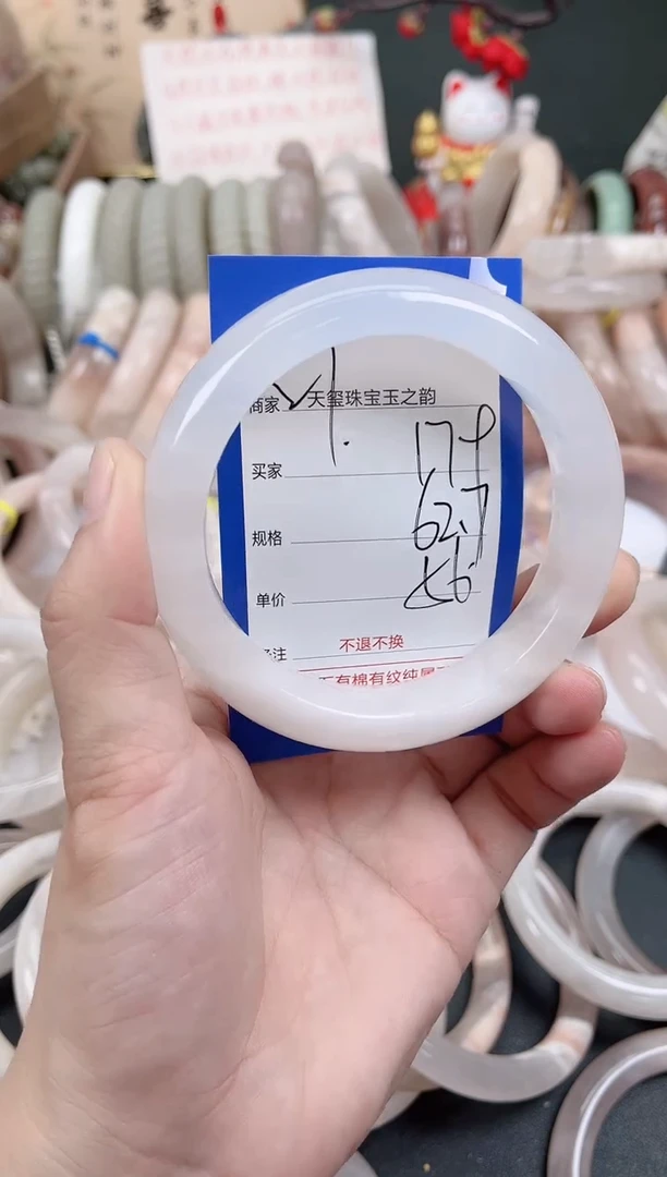 未镶嵌手镯石英质玉179