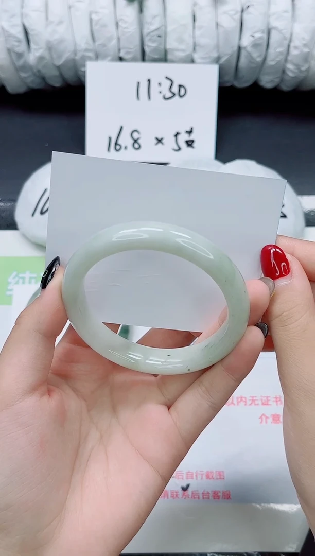 未镶嵌手镯石英质玉0156-58