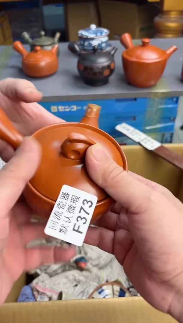 【闪购商品】壶373回流瓷器谨慎参拍