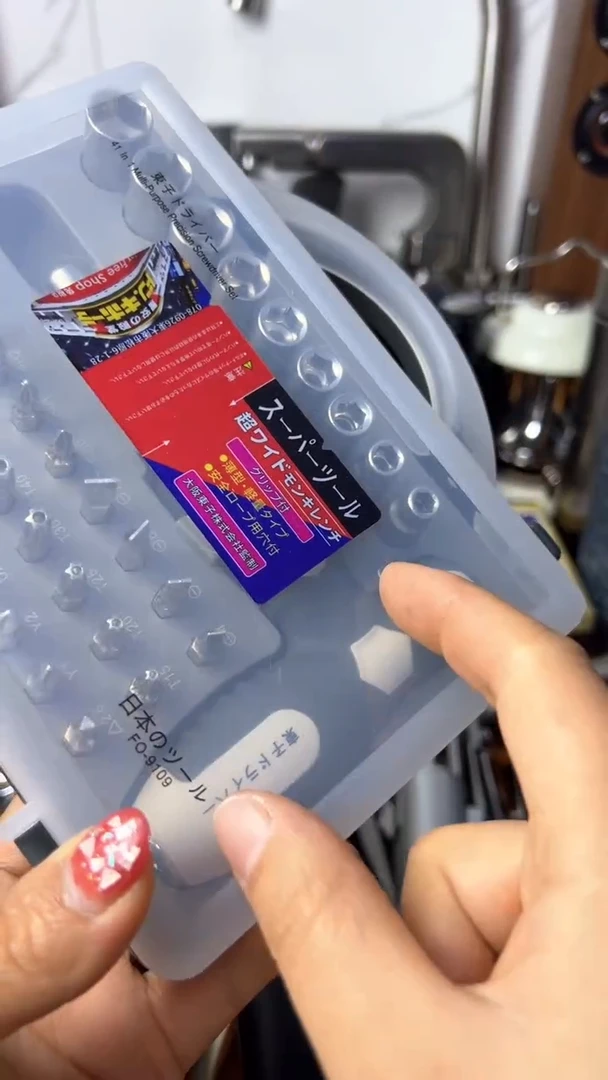 光耀中古精选五金
