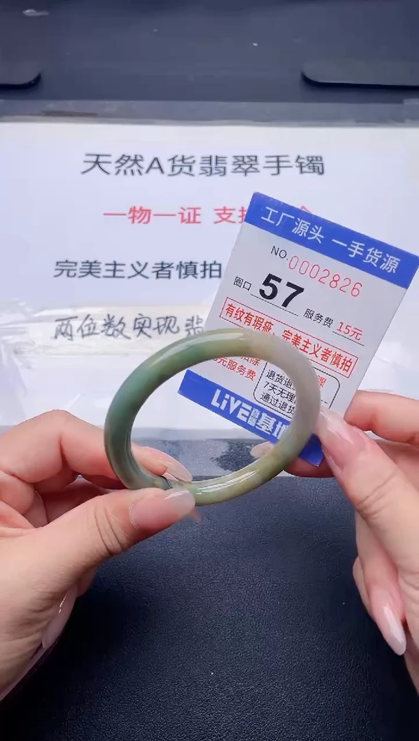 未镶嵌手镯翡翠翡翠手镯未镶嵌
