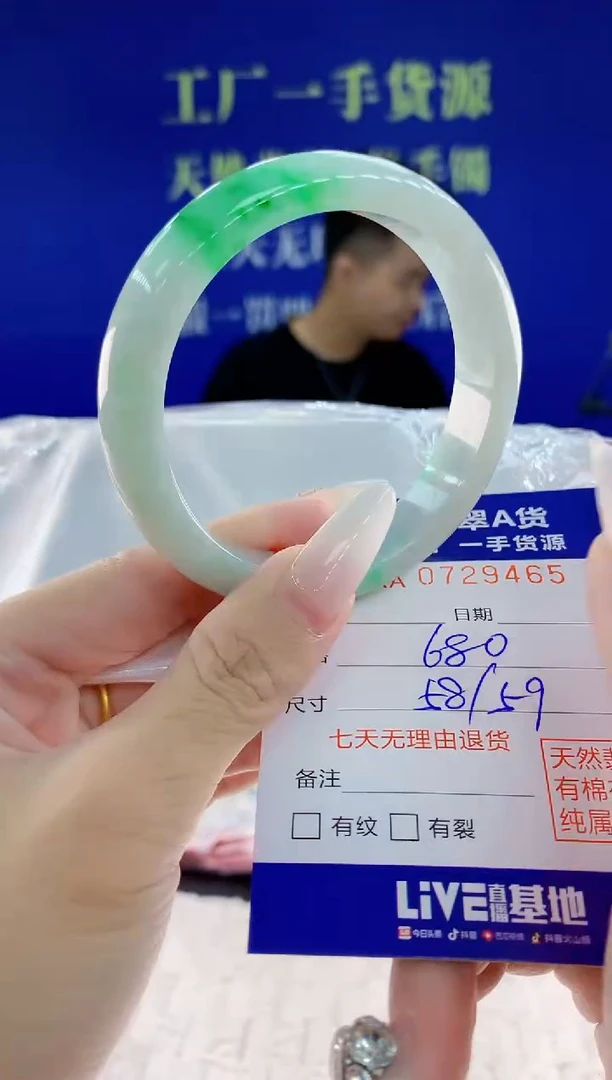 未镶嵌手镯翡翠65天然翡翠A货
