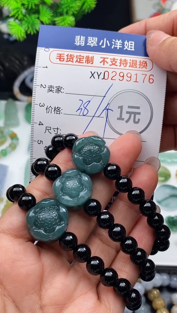 未镶嵌定制翡翠批量货品多样性发其一/9176