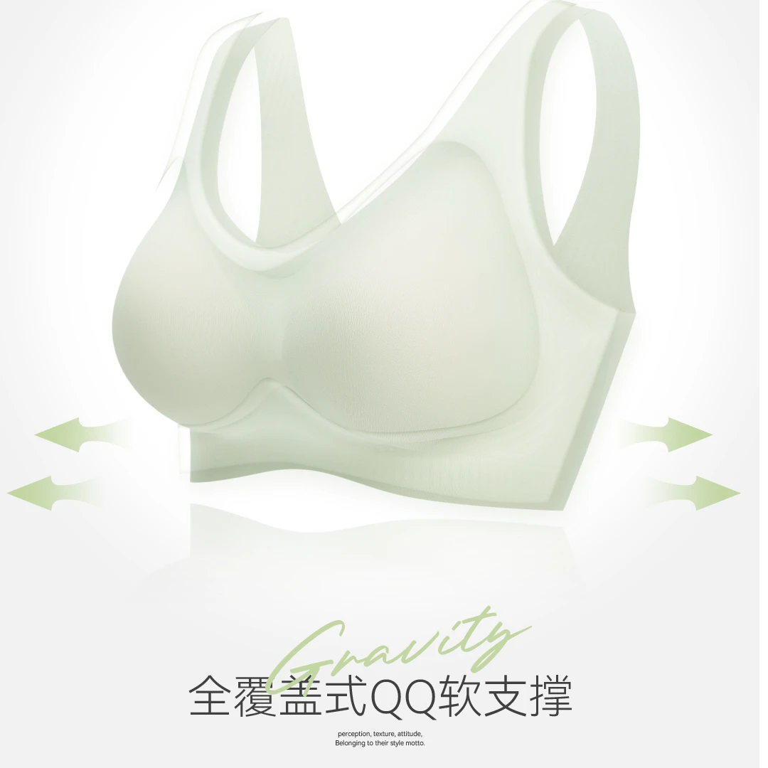隐形果冻3D立体工艺软支撑第3代无尺码内衣094#