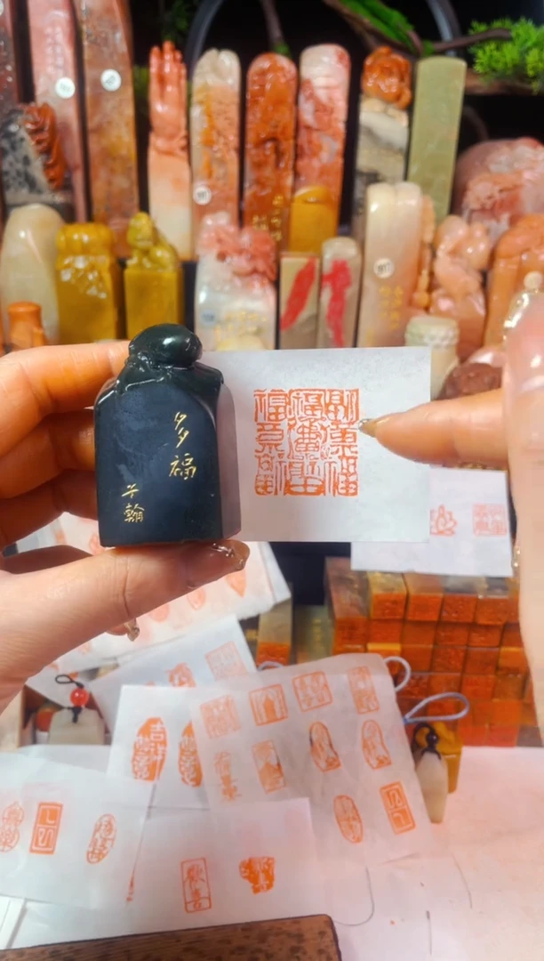 【闪购商品】雅安绿印石手工篆刻《多福》