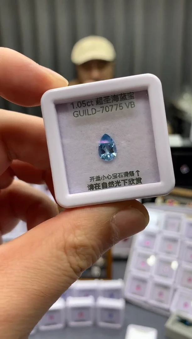 裸石海蓝宝石1.05ct GUILD70775
