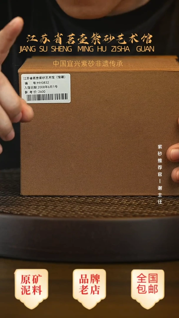 紫砂茶宠宜兴茗壶正品高端紫砂壶