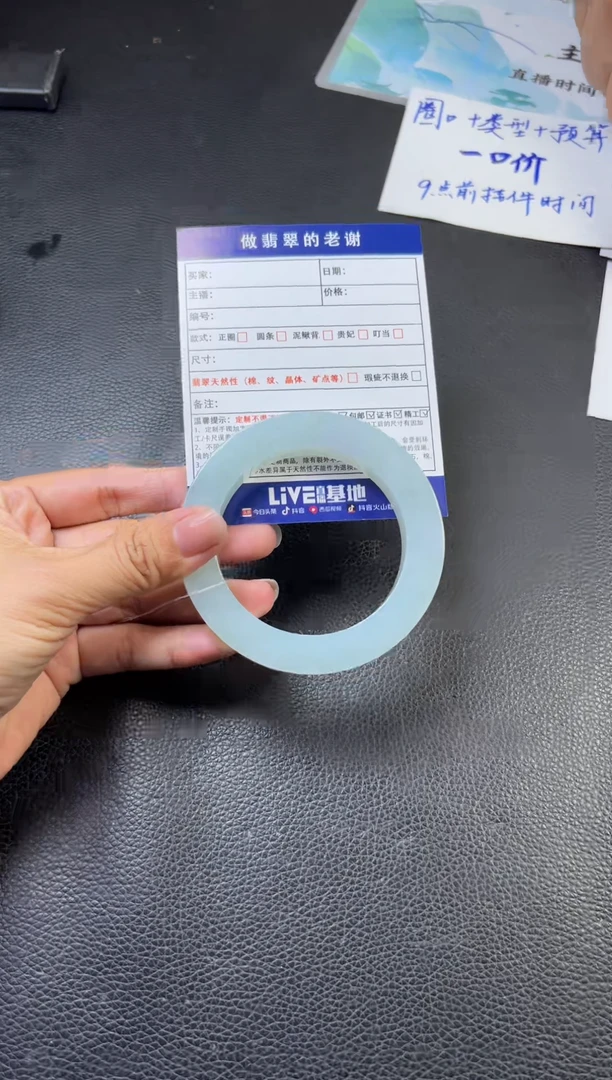 未镶嵌定制手镯不退不换定制翡翠小**爹定制手镯不退不换