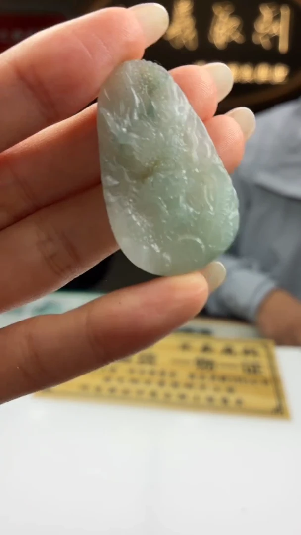 未镶嵌定制翡翠BJ0058183