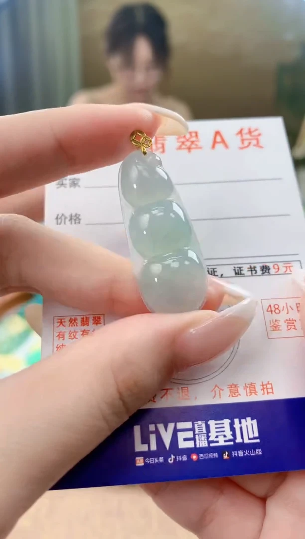 翡翠18K金镶嵌颈饰天然A货翡翠挂件