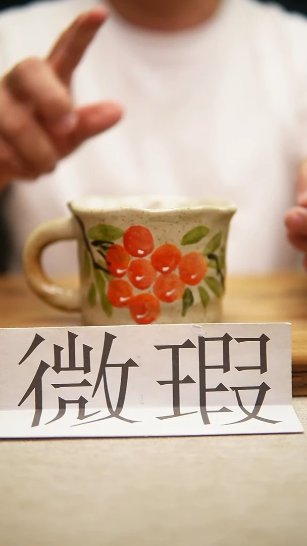 @@陶园瓷舍@@纯手工手绘@高温釉下彩