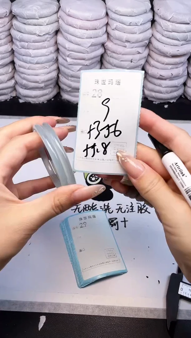 手镯玛瑙/玉髓未镶嵌28