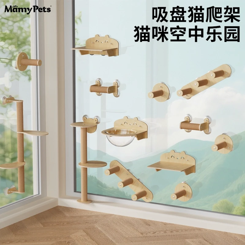 吸盘式猫爬架墙壁式免打孔玻璃阳台挂窝太空舱四季通用猫吊床猫窝