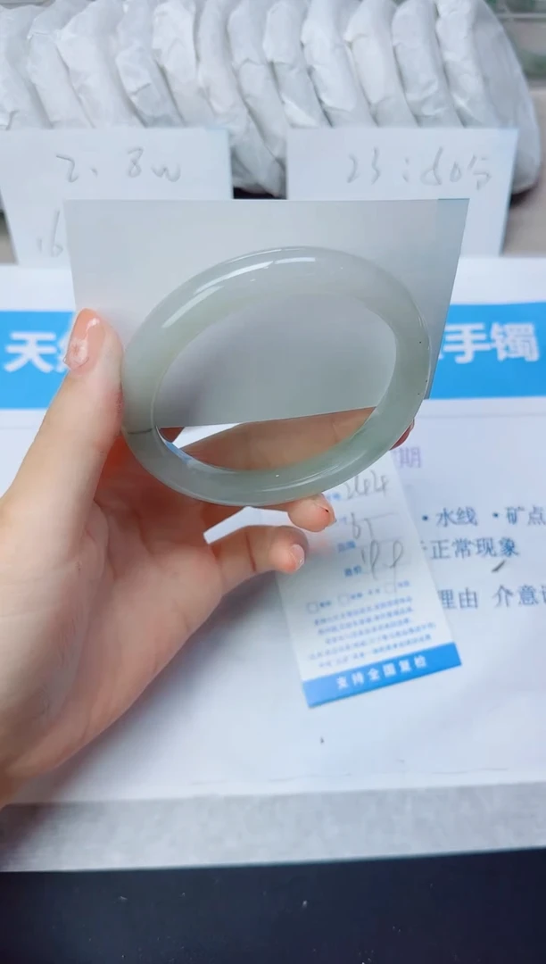 石英质玉手镯未镶嵌244/61