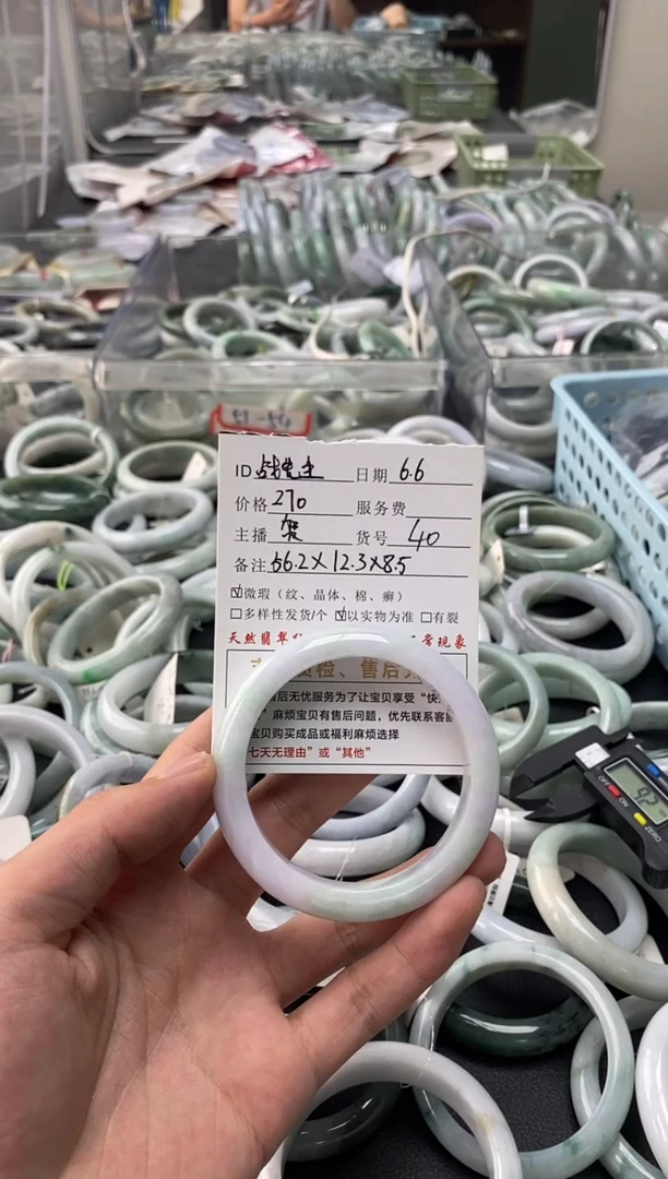 翡翠手镯未镶嵌手镯