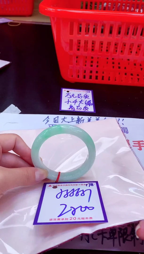 未镶嵌手镯翡翠11111111